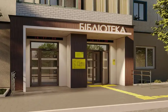 Інклюзивна бібліотека в Сумах