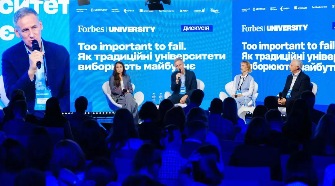 sumdu forbes СумДУ на конференції Forbes