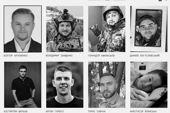 Знімок екрана 2025 02 26 130117