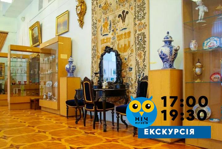 Бліц-екскурсія-Онацький Blits ekskursiia Onats kyy