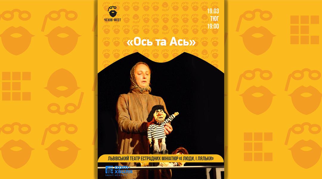 осьаась os aas