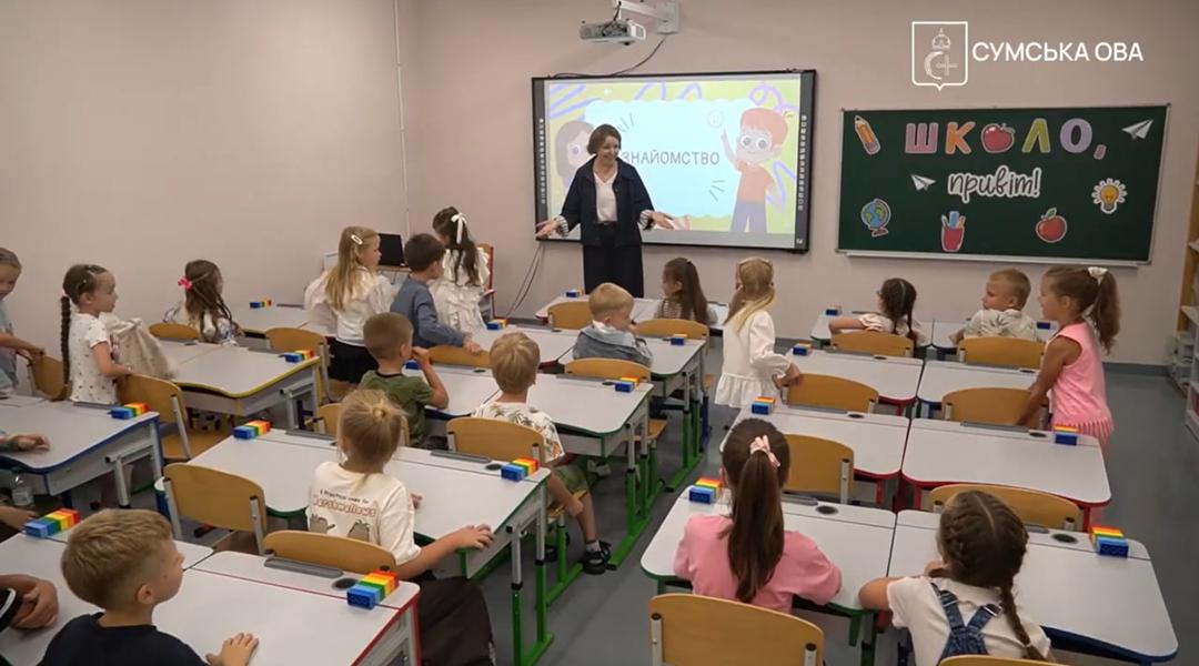 Школа на Сумщині