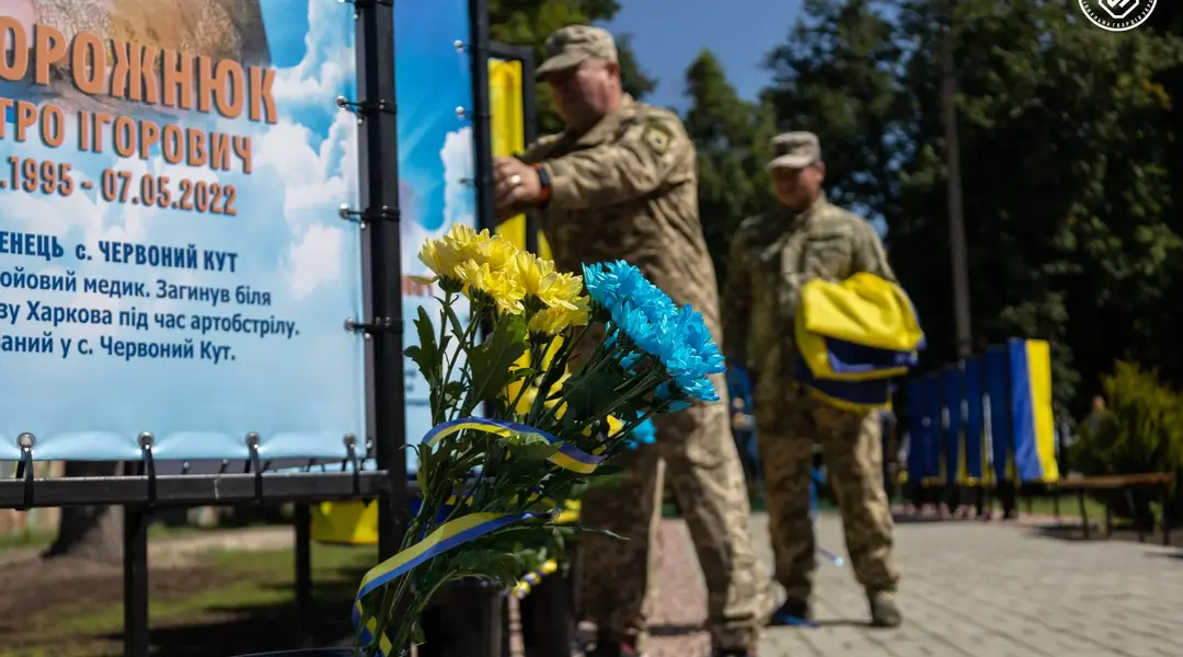 Алея Слави у Степанівці