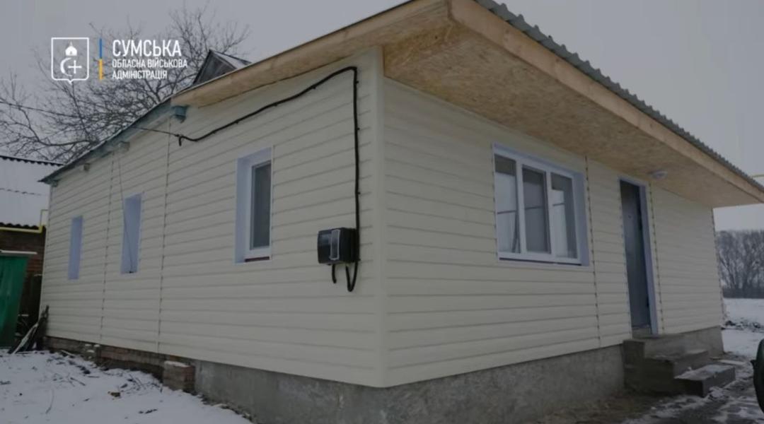 будинок для ВПО на Сумщині