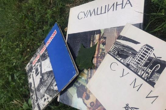 Stari knyzhky pro Sumshchynu