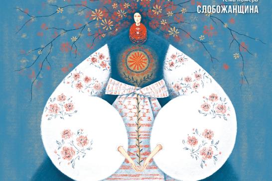 головна