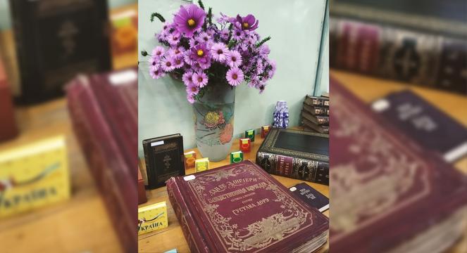 «Божественна комедія» Данте Аліг'єрі 