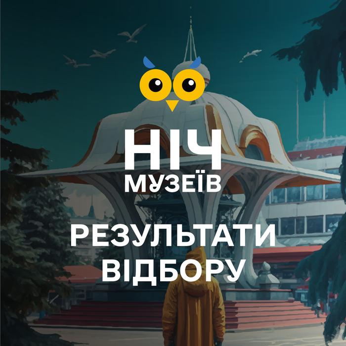 rezultaty