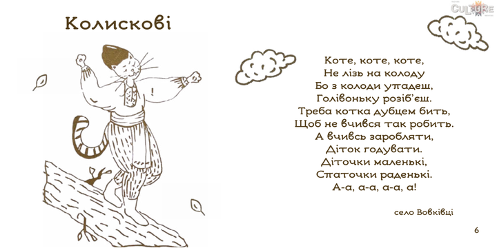 Znimok ekrana 2025 05 12 151921