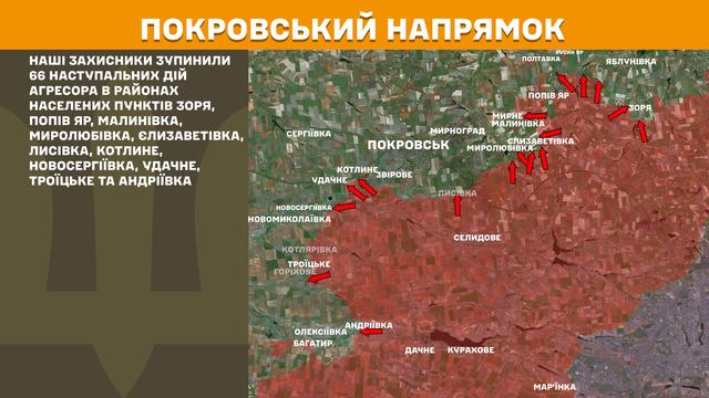 Атаки росіян на Покровському напрямку. Мапа Генштабу за 30 травня Атаки росіян на Покровському напрямку. Мапа Генштабу за 30 травня