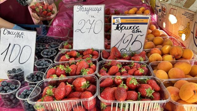 ціни на полуницю в Сумах