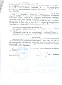 Znimok ekrana 2025 04 29 145016