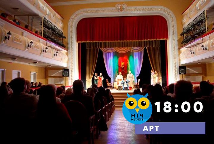 Театр Teatr