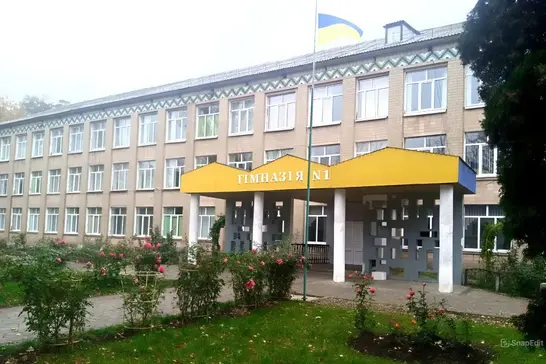 Гімназія №1 у Кролевці на Сумщині
