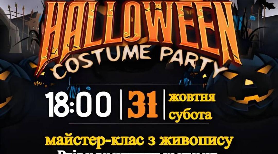 Halloween costume party
