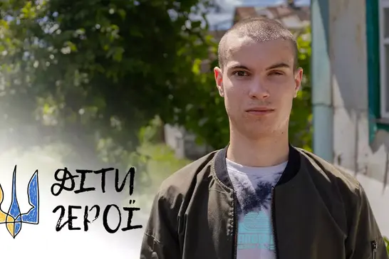 Олег Шпичка із Сумщини