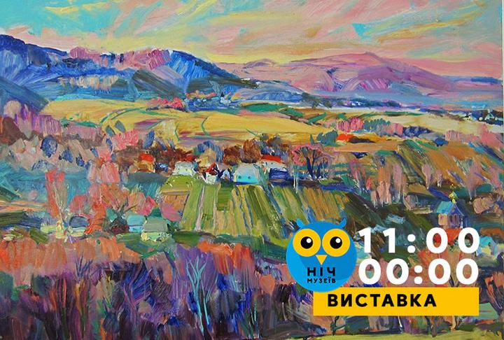 Красьоха Kras okha