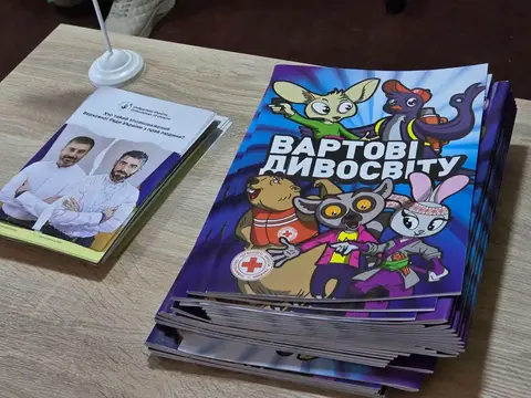 Книжки в Ромському освітньому центрі в Сумах