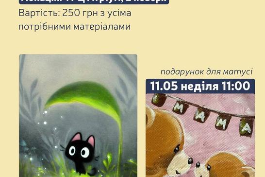photo 2025 05 06 18 32 22