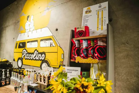 товари у кав'ярні Piccolino