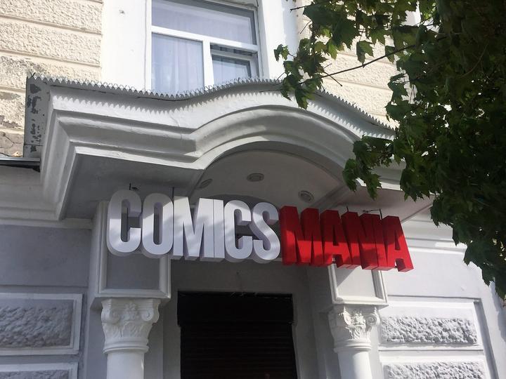 comicsmania 13
