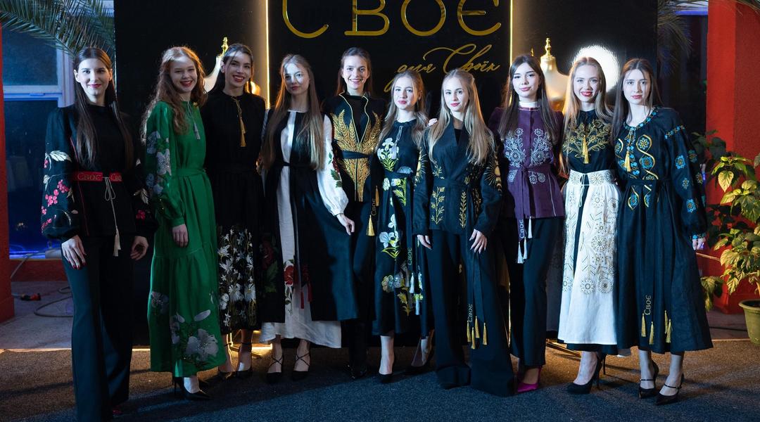 Показ Своє для своїх Суми