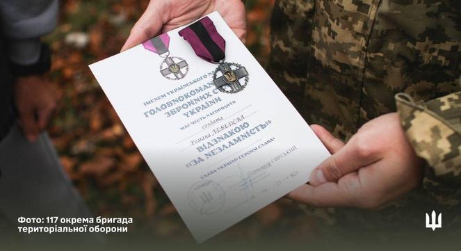 відзнака Олександра Сирського для військового з Сумщини