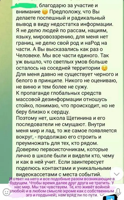 скрін 1