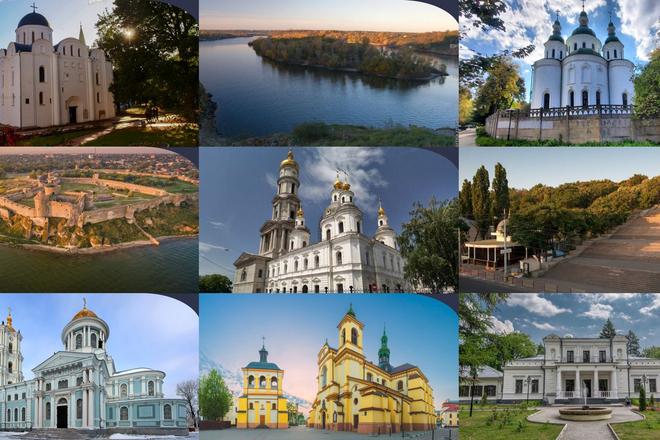 Об'єкти культурної спадщини ЮНЕСКО