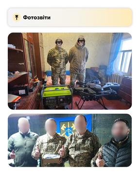 звіт 4