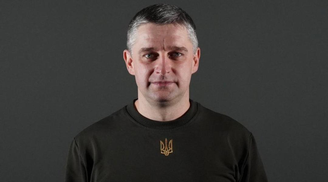 гол