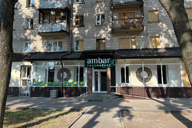 ambar ambar у Сумах після обстрілу