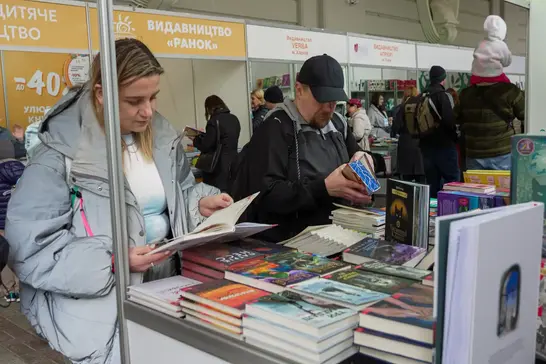 Львівський книжковий форум 2025