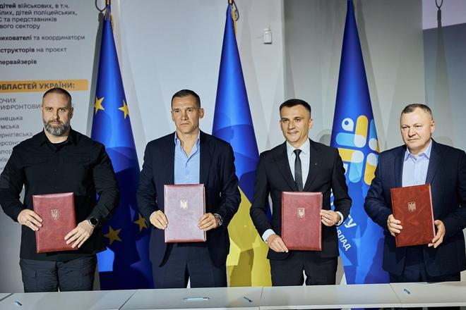 uaf spivprace sumy ova uaf spivprace sumy ova