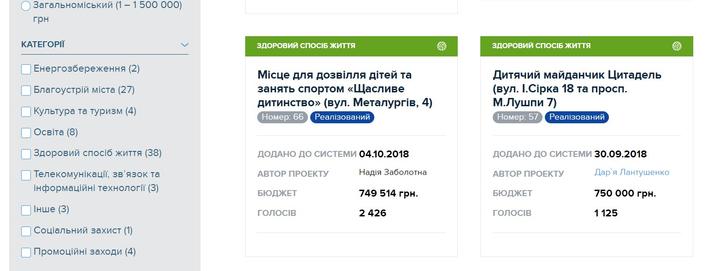 Screenshot_27 Screenshot 27