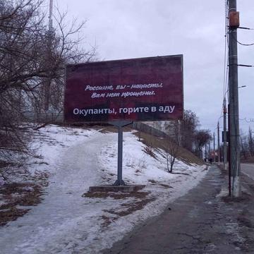Okupanty horit v pekli Sumy. 28.02.2022 3