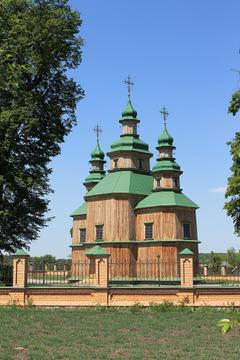 Сучасна Церква Святої Трійці
