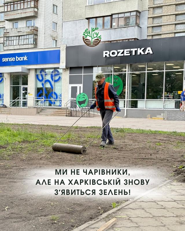 й й