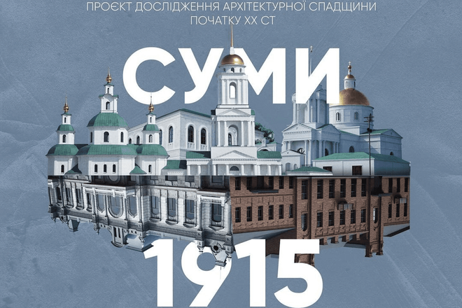 зображення 2024 11 08 161251750