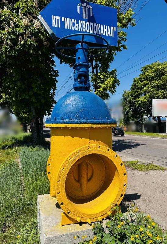 miskvodokanal sumy miskvodokanal sumy