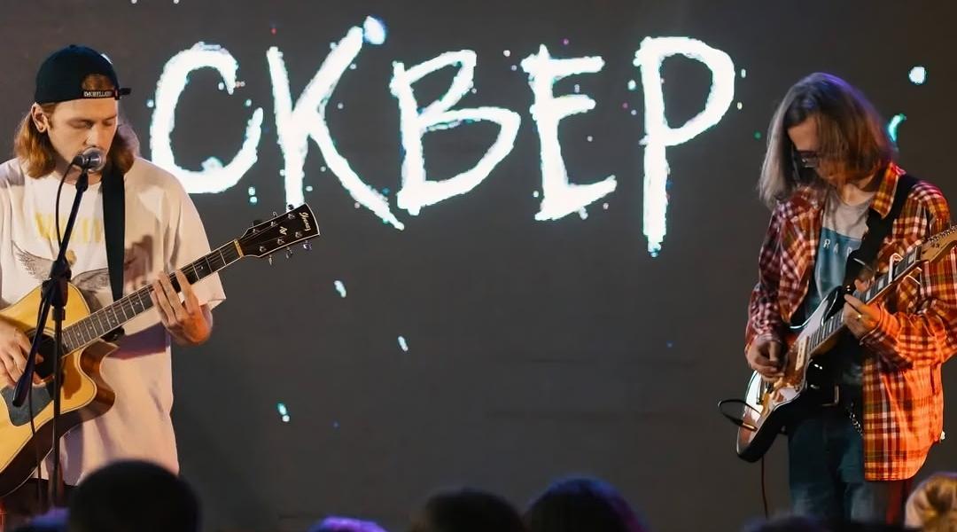 Гурт Сквер на концерті