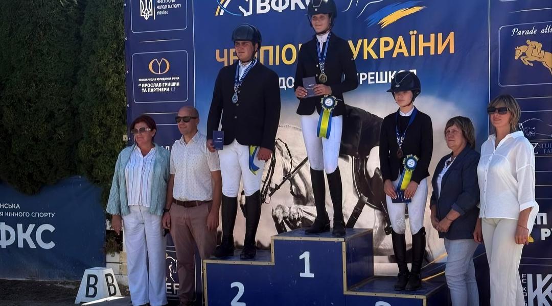 Переможці Чемпіонату України з кінного спорту