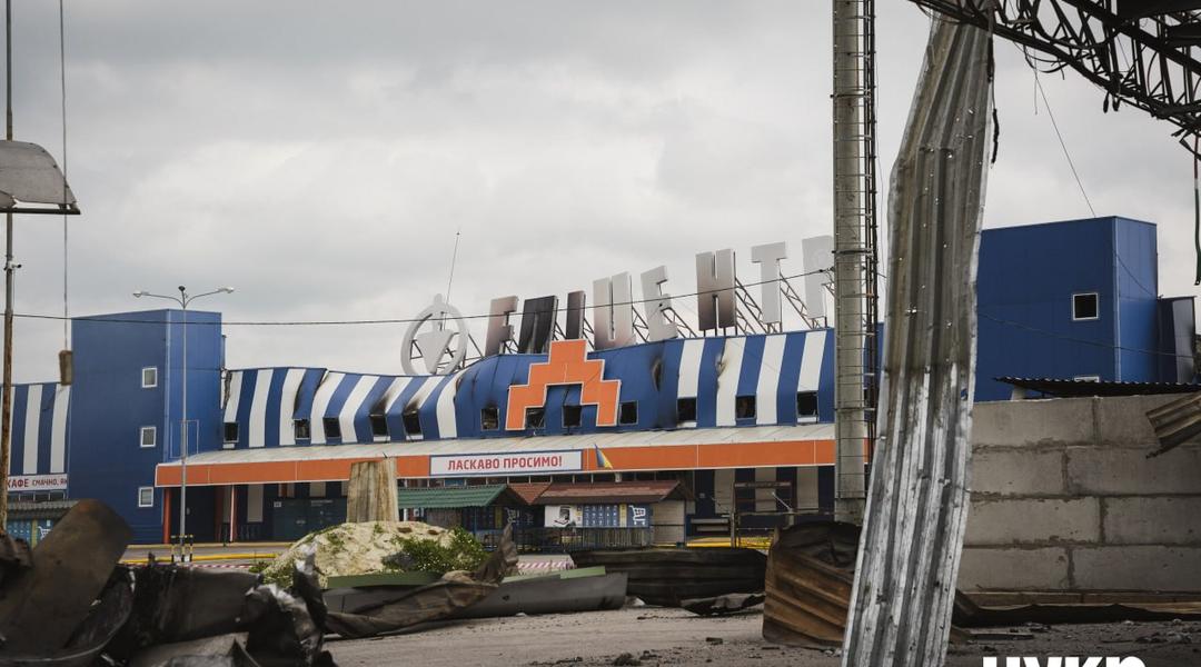 epicentre sumy Обстріл «Епіцентру» в Сумах