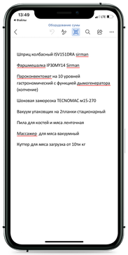 Apple iPhone 11 Pro 6