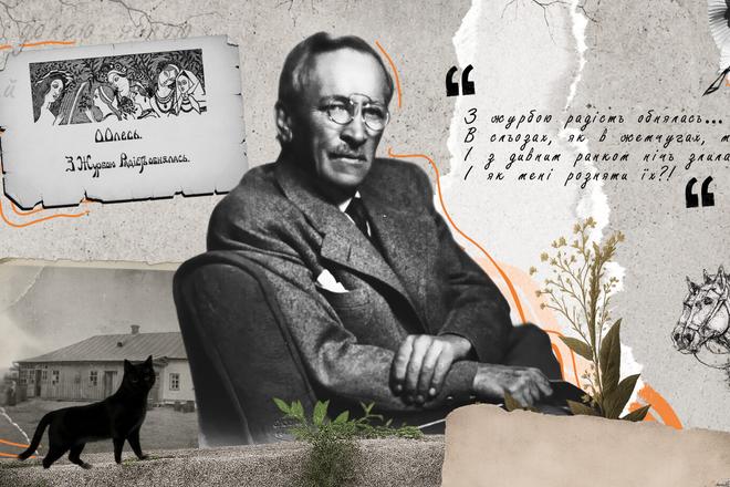 Олександр Олесь
