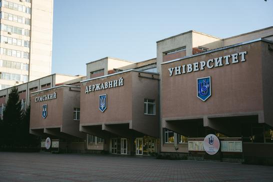 sumdu