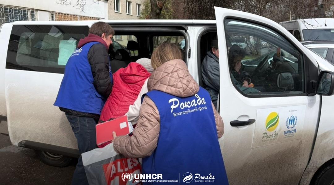 Рокада допомагає з евакуацією