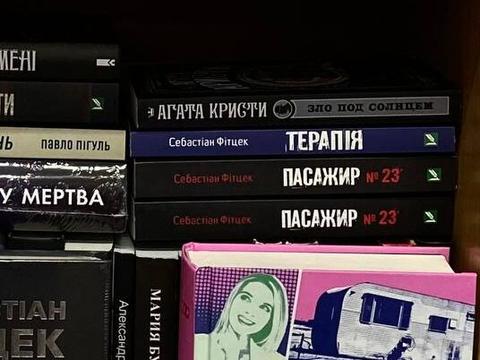 knyhy booksforyou sumy 2026 2 edited 1 Книги, що продають у Books For You