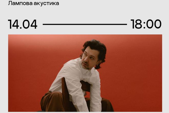 Афіші_діджитал (62)-01 (2) Afishi didzhytal 62 01 2 scaled