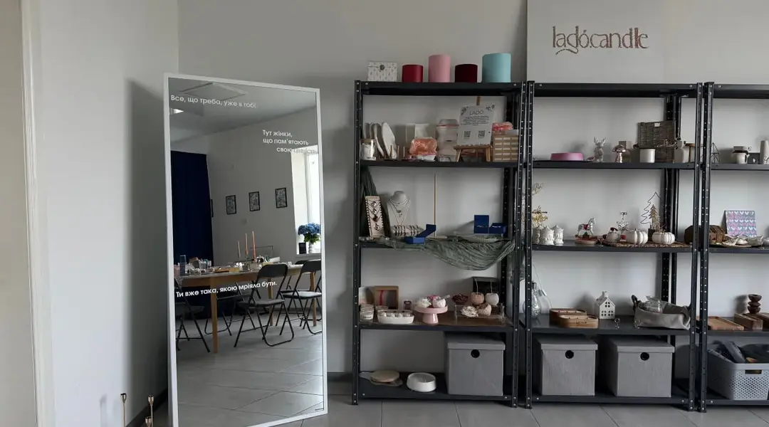 студія lado в Сумах